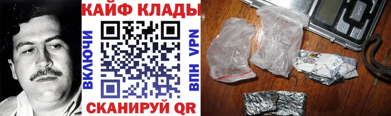 Где можно купить наркотики Губкинский Галлюциногенные грибы Кокаин Меф мяу мяу Канабис ГАШ