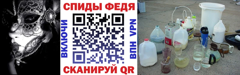 АМФ VHQ  Губкинский 