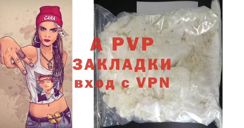 Alpha-PVP Crystall  Губкинский 