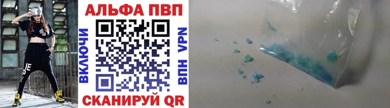А ПВП мука  Губкинский 