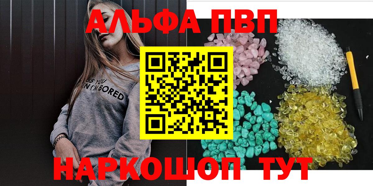 Alfa_PVP мука Губкинский