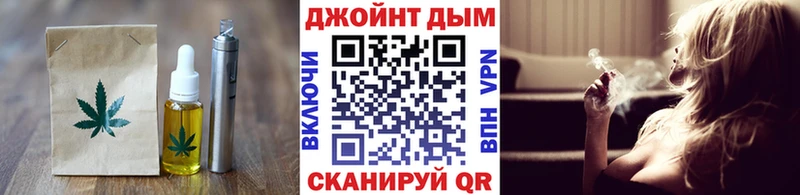 блэк спрут зеркало  Губкинский  Canna-Cookies марихуана 