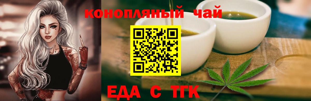 Canna-Cookies конопля  Вход с VPN  Губкинский 
