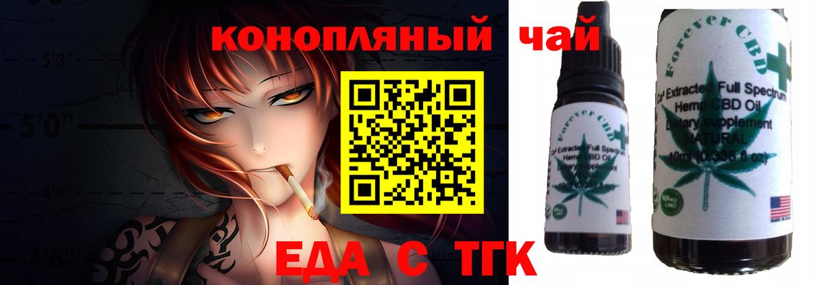 Где продают наркотики?  Мефедрон   МЕТ  ГАШИШ  Вход с VPN  Кокаин  Меф  Бошки Шишки  Губкинский  ГАШ 