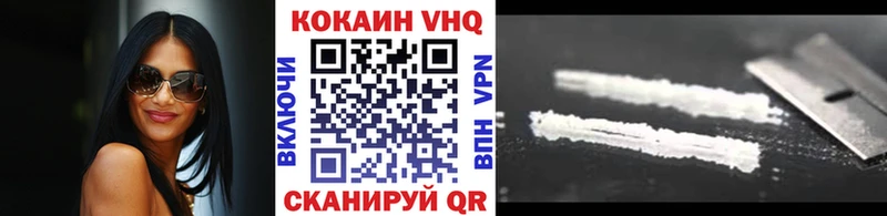 КОКАИН 98%  Губкинский 