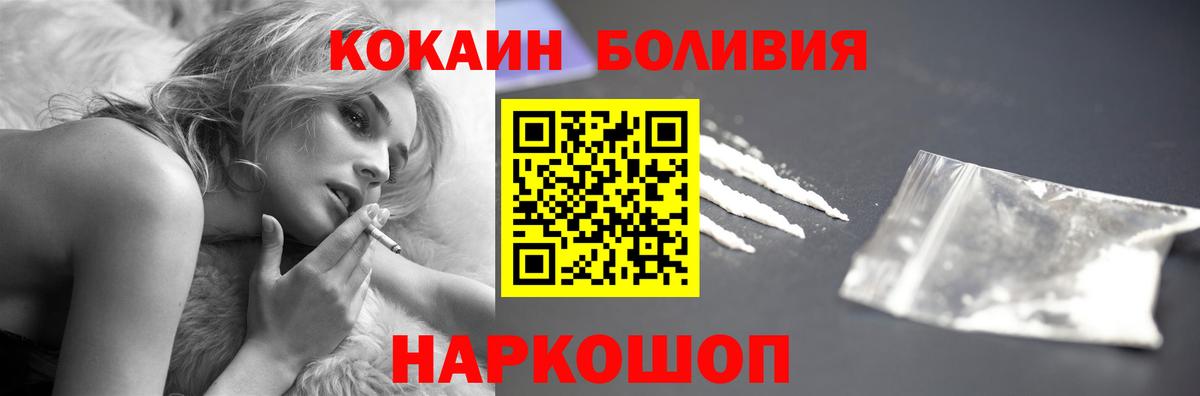 Cocaine VHQ Губкинский