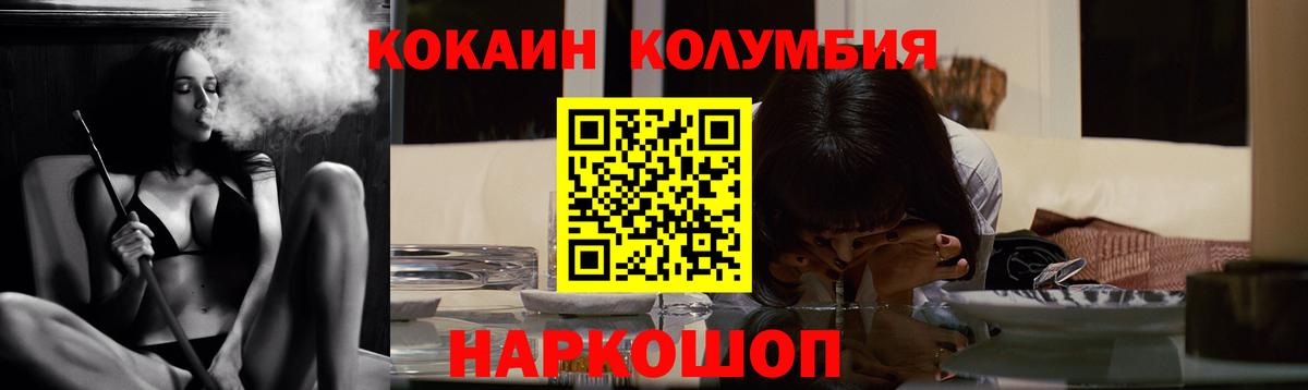 Гашиш Губкинский