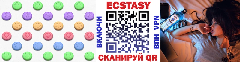 купить наркотики цена Губкинский гидра ONION Ecstasy таблы