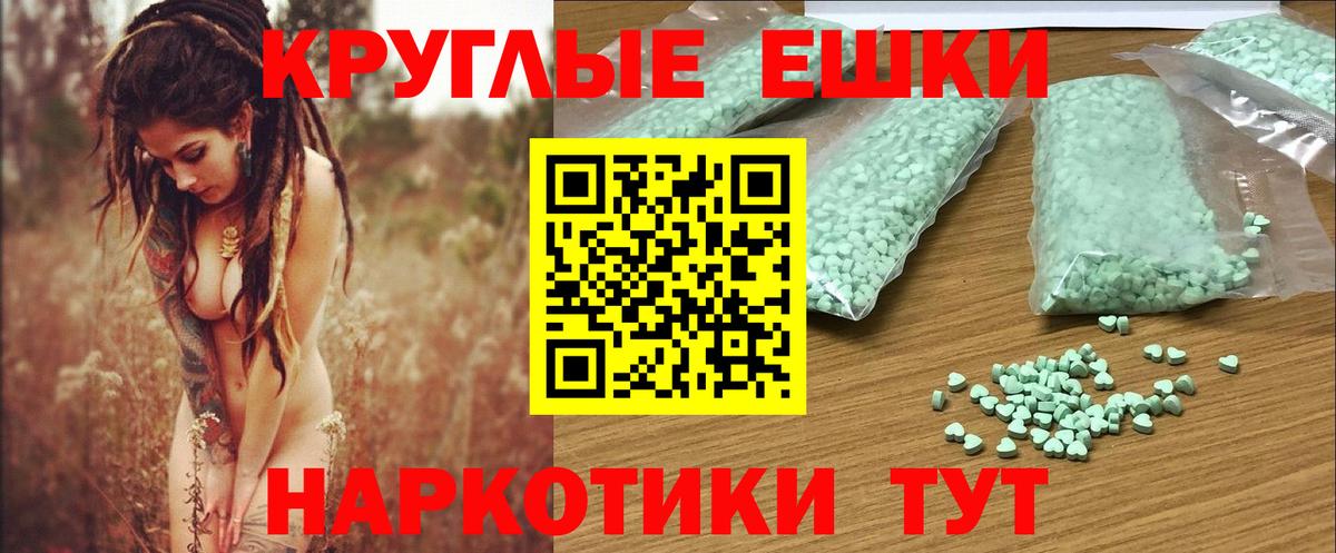 Экстази DUBAI  Вход с VPN  Экстази 99%  Губкинский 