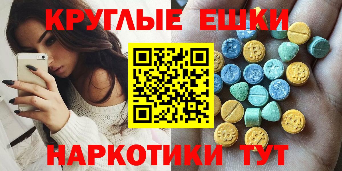 Гашиш  Губкинский  Марихуана  Меф  А ПВП  Вход с VPN  Cocaine 