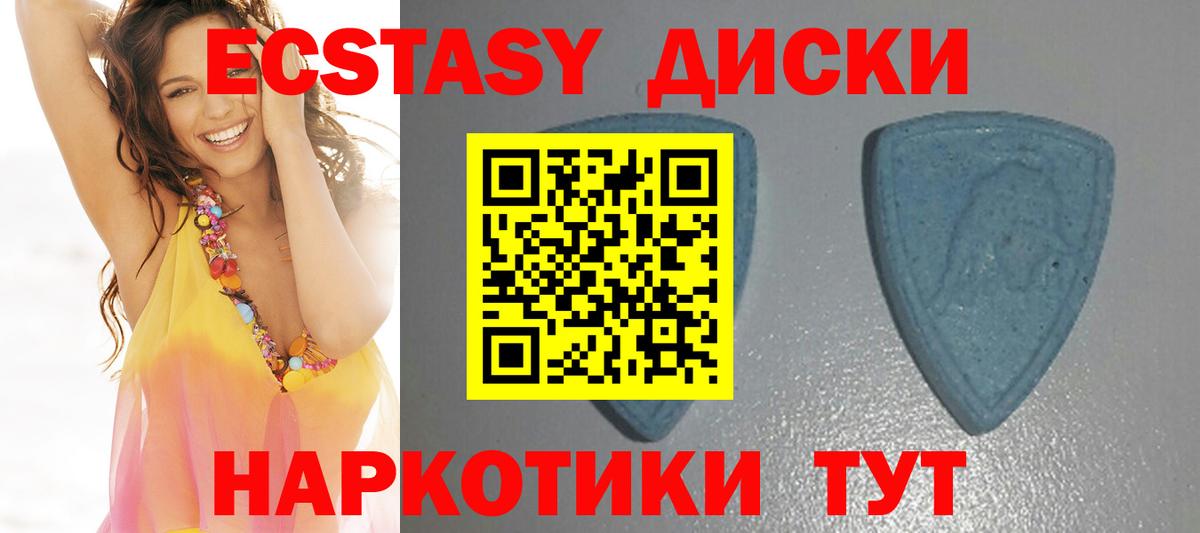 Ecstasy DUBAI Губкинский