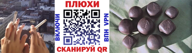 ГАШИШ гашик Губкинский