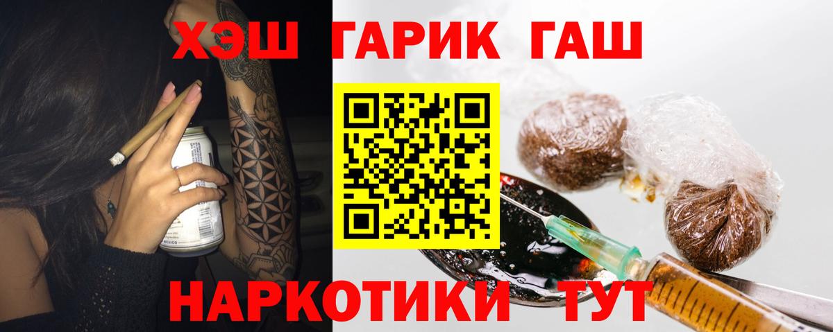 ГАШ VHQ Губкинский