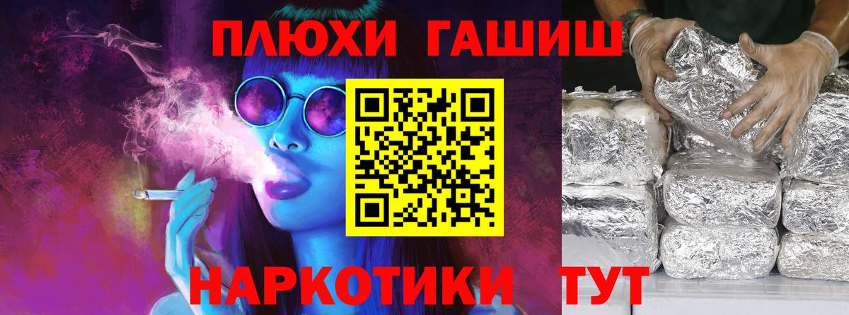 LSD-25 Губкинский