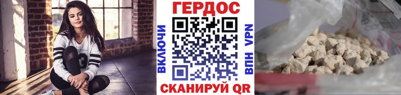 купить закладку  Губкинский  Героин хмурый 