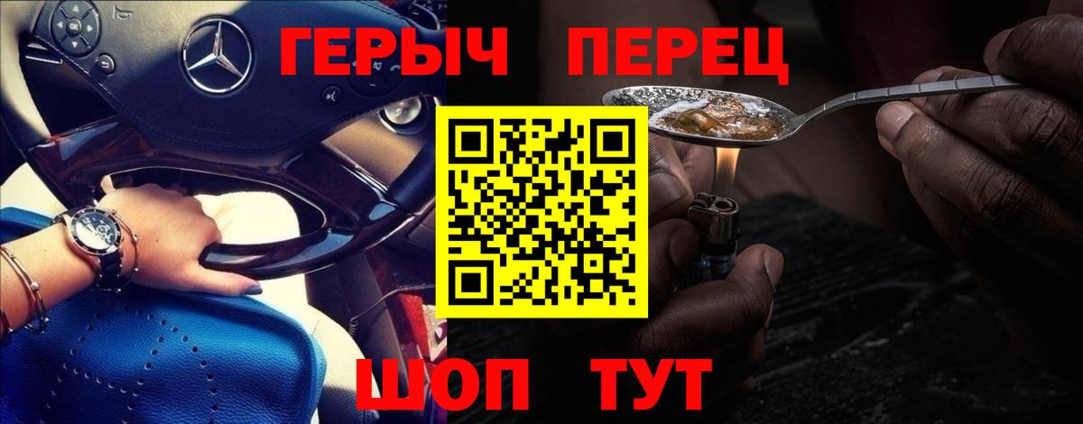 ГЕРОИН Афган  Вход с VPN  ГЕРОИН  Губкинский 