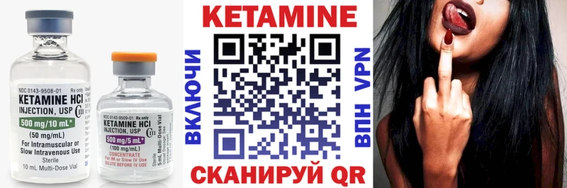 КЕТАМИН VHQ  сколько стоит  Губкинский 