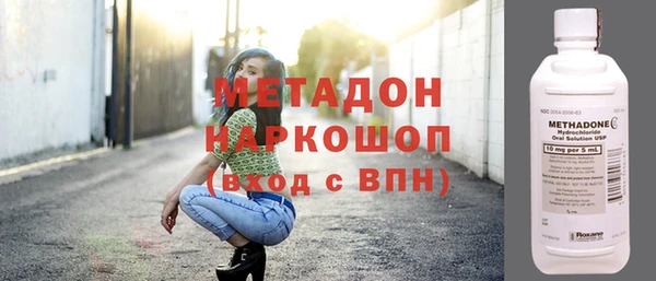 бутик Нефтекумск