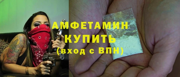 MESCALINE Горнозаводск