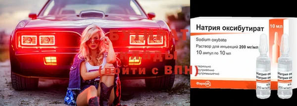бутик Нефтекумск