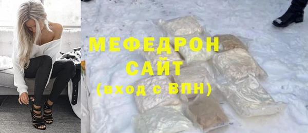 бутик Нефтекумск