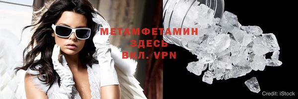 бутик Нефтекумск