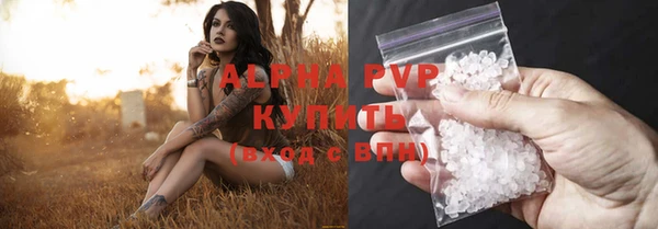 a pvp Нефтегорск