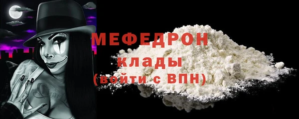 бутик Нефтекумск