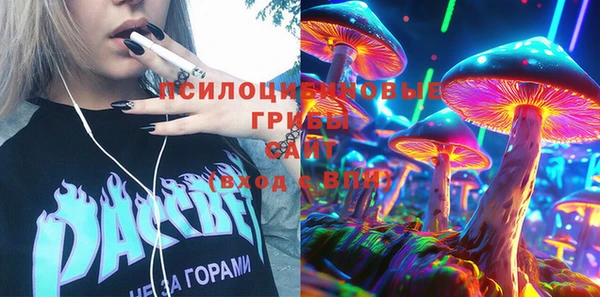 бутик Нефтекумск