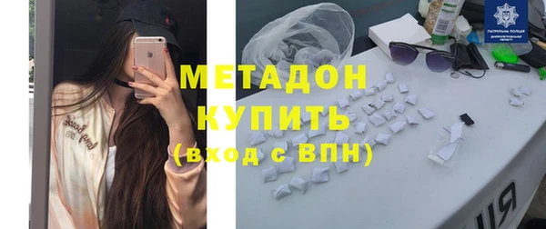 бутик Нефтекумск