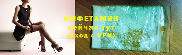 бутик Нефтекумск