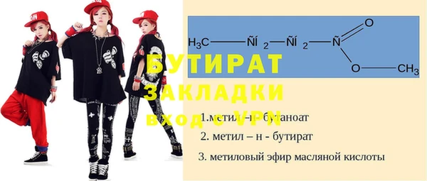 a pvp Нефтегорск