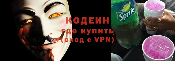 марки lsd Новозыбков