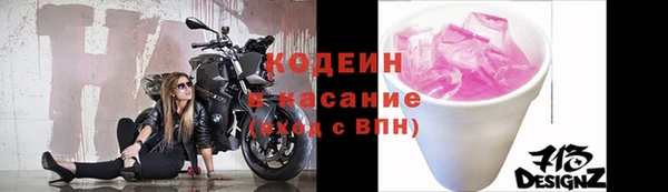 герыч Наволоки