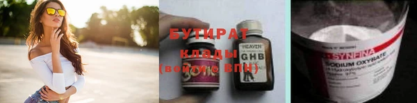 прущая мука Нея