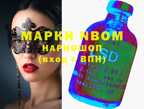 бутик Нефтекумск