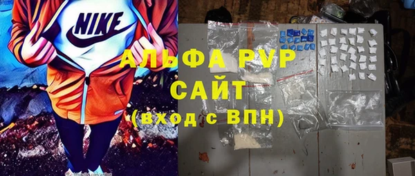 бутик Нефтекумск