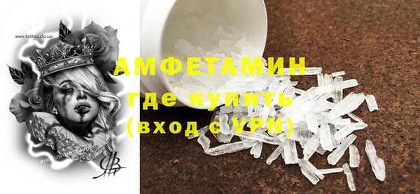 бутик Нефтекумск