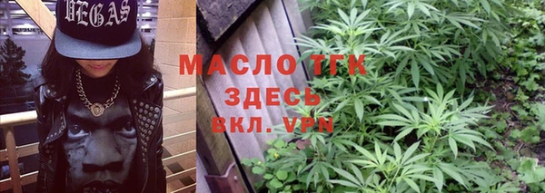 бутик Нефтекумск