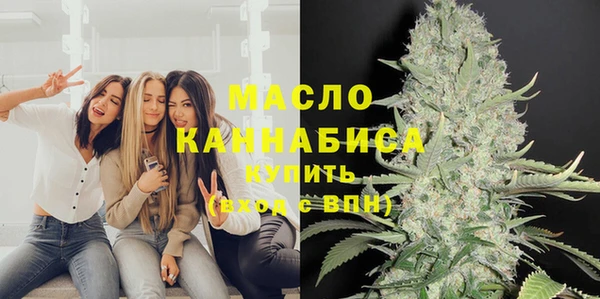 бутик Нефтекумск