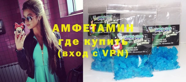 бутик Нефтекумск