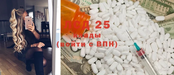 бутик Нефтекумск