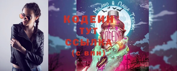 бутик Нефтекумск