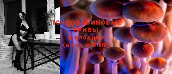 бутик Нефтекумск