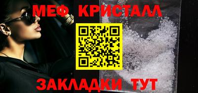 ALPHA PVP Волжск