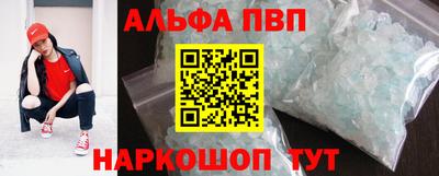 метадон Беслан