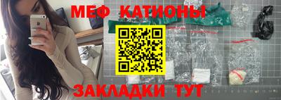 кокаин премиум Волжск