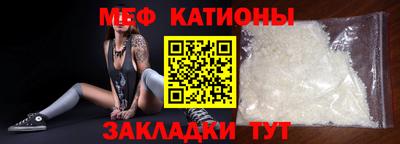 скорость mdpv Бийск