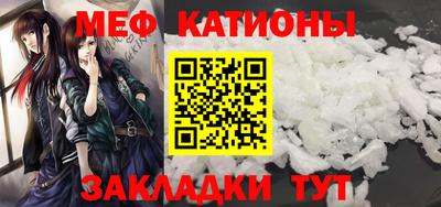альфа пвп VHQ Волжский