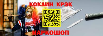 ALPHA PVP Волжск